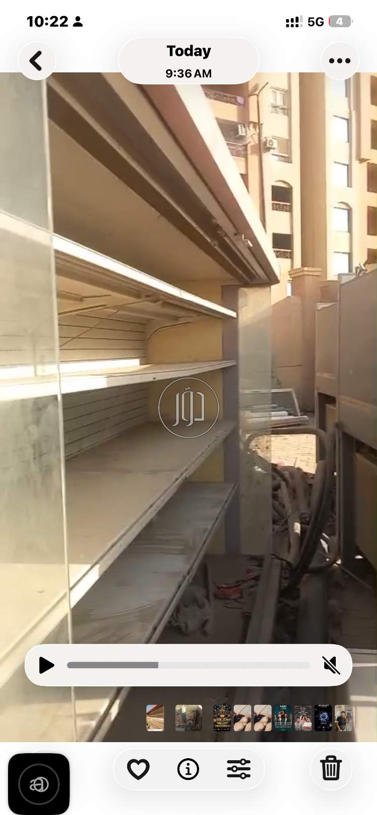 تجهيز محلات في مصر - دوّر.كوم