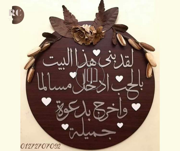 صور تحف وانتيكات للبيع في مصر - دوّر.كوم