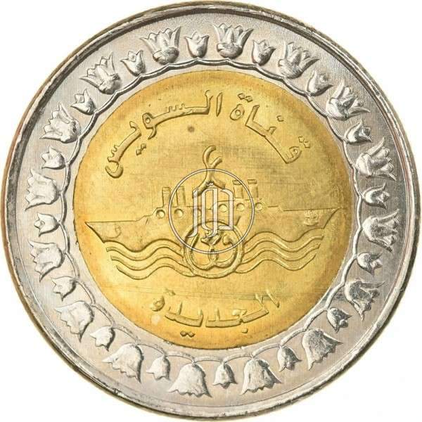 صور تحف وانتيكات للبيع في القاهرة - دوّر.كوم