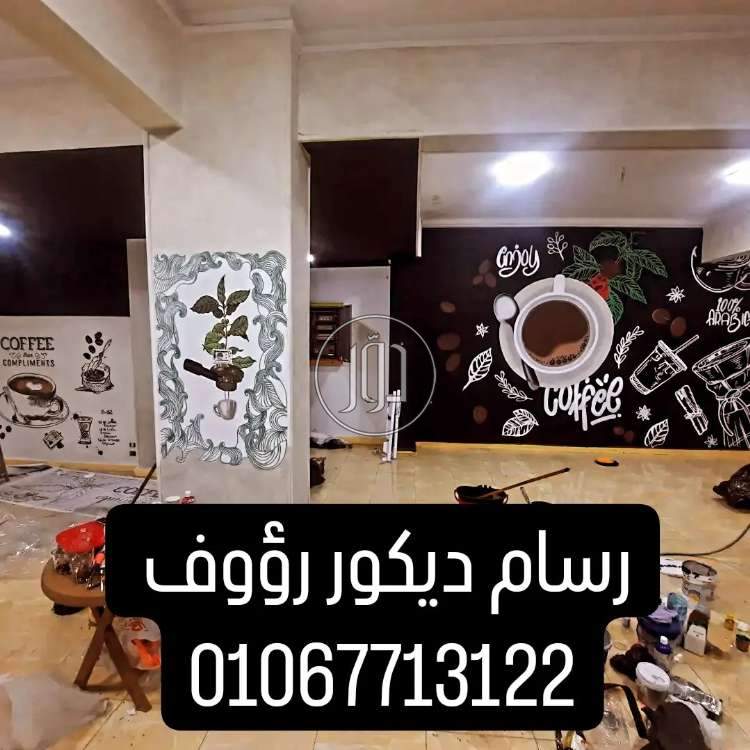 تحف وانتيكات في مصر - دوّر.كوم