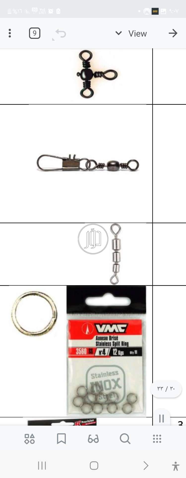 صور تصفية محلات في الكويت - دوّر.كوم