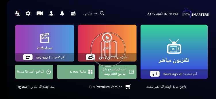 صور تليفزيون للبيع في الامارات - دوّر.كوم