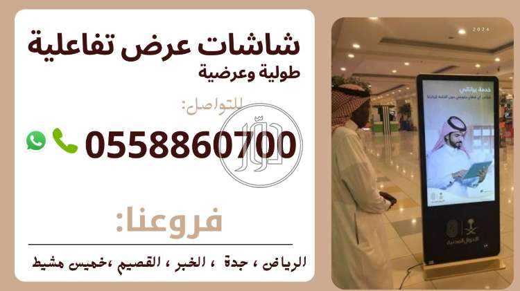 صور تليفزيون للبيع في السعودية - دوّر.كوم