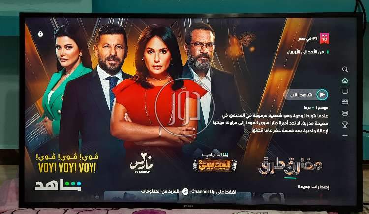 صور تليفزيون للبيع في الإسكندرية - دوّر.كوم