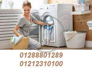 صور خدمات صيانة واصلاح في القاهرة - دوّر.كوم