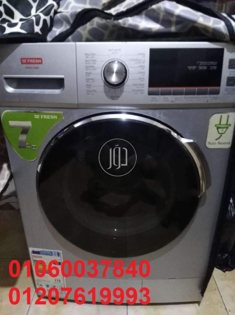 صور ثلاجات للبيع في القاهرة - دوّر.كوم