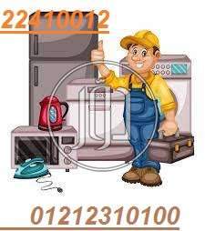 صور ثلاجات للبيع في القاهرة - دوّر.كوم