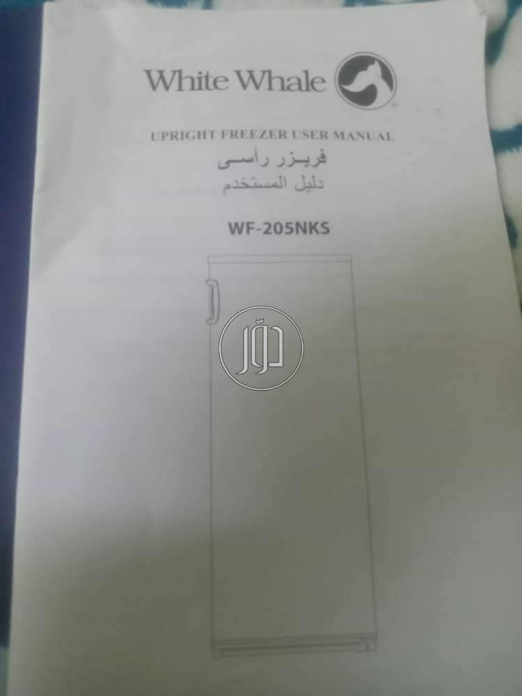 ديب فريزر وايت ويل 5درج استعمال خفيف