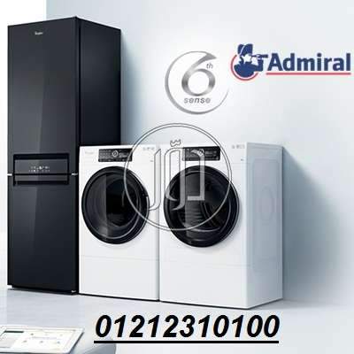 صور ثلاجات للبيع في القاهرة - دوّر.كوم