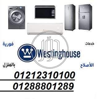 صور ثلاجات للبيع في القاهرة - دوّر.كوم