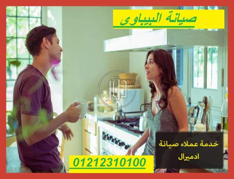 صور ثلاجات للبيع في القاهرة - دوّر.كوم