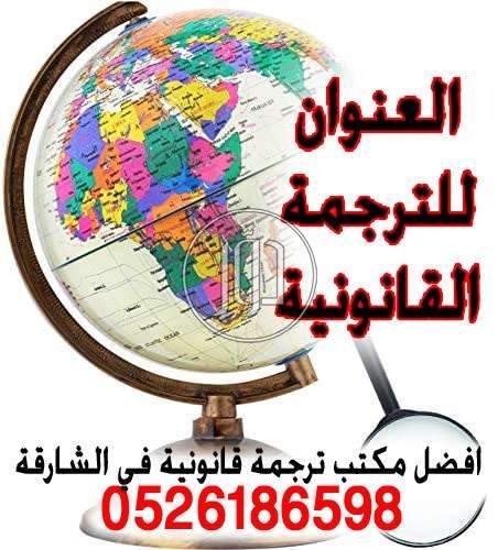 صور خدمات اخرى في الامارات - دوّر.كوم