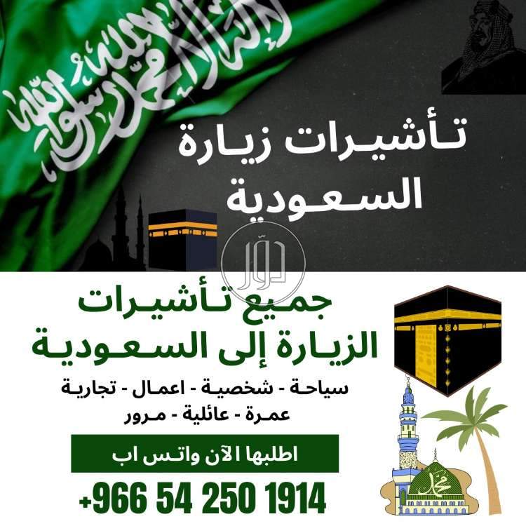 صور خدمات اخرى في أم القيوين - دوّر.كوم