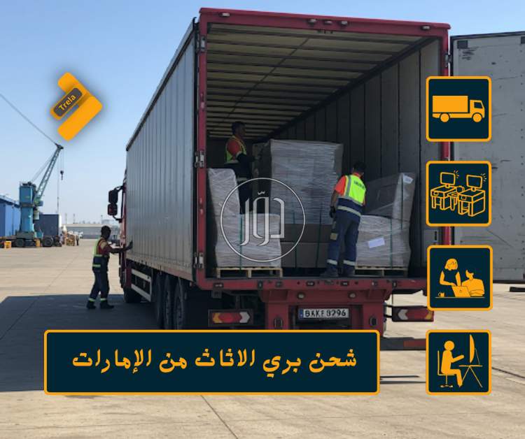 خدمات اخرى في الامارات - دوّر.كوم