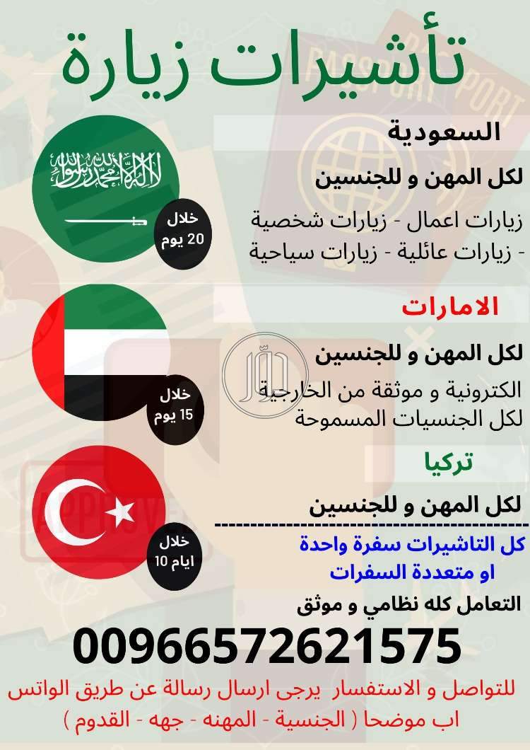 صور خدمات اخرى في الامارات - دوّر.كوم