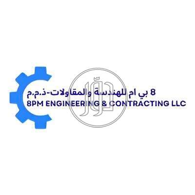 خدمات اخرى في الامارات - دوّر.كوم