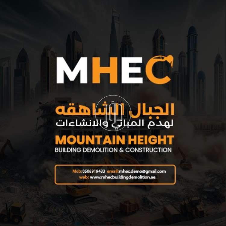 صور خدمات اخرى في أبو ظبي - دوّر.كوم