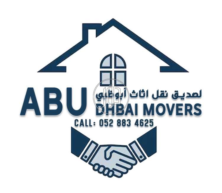 صور خدمات اخرى في أبو ظبي - دوّر.كوم