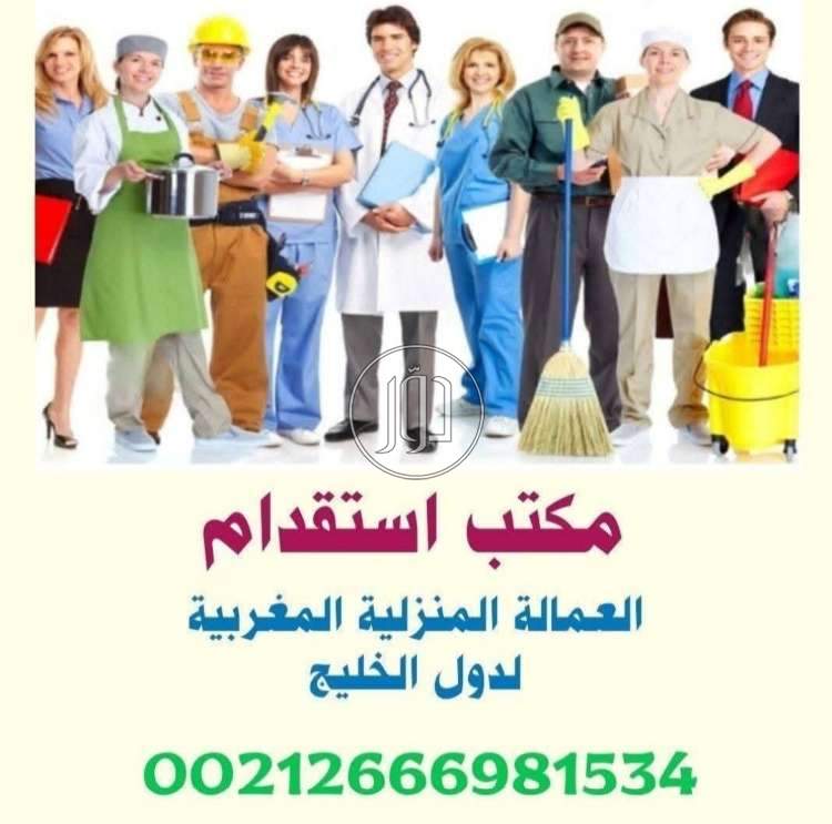 خدمات اخرى في الامارات