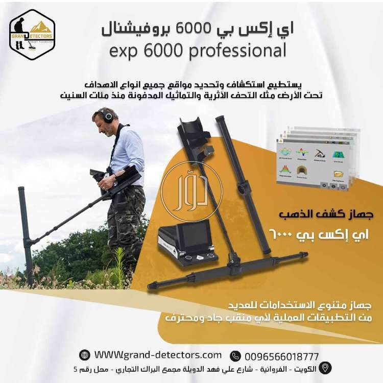 صور خدمات اخرى في الرياض - دوّر.كوم