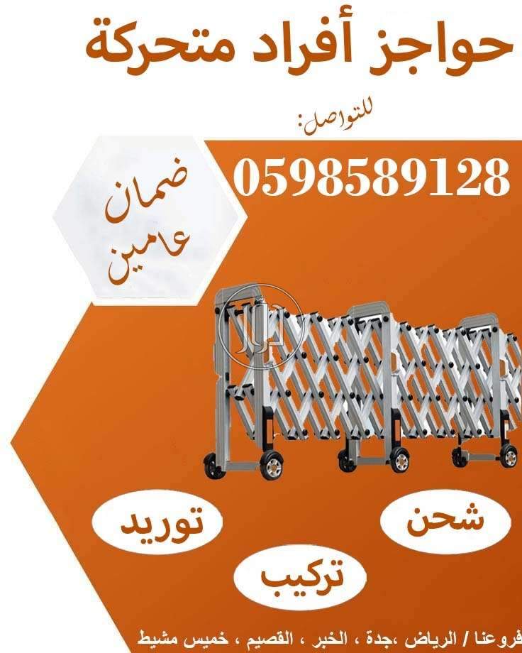 صور خدمات اخرى في الرياض - دوّر.كوم