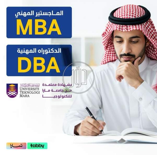 خدمات اخرى في السعودية - دوّر.كوم