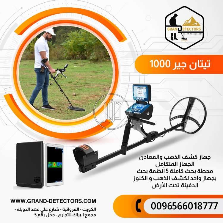 صور خدمات اخرى في السعودية - دوّر.كوم