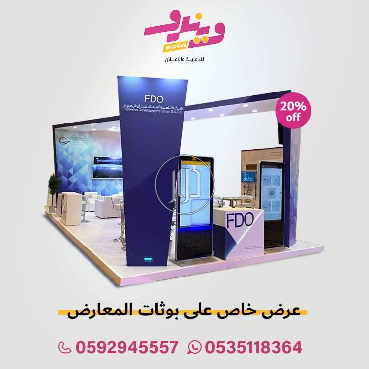 صور خدمات اخرى في السعودية - دوّر.كوم