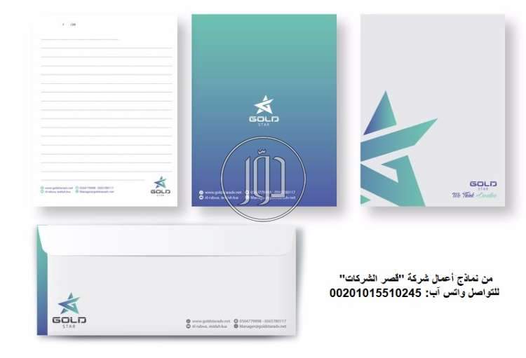 صور خدمات اخرى في الرياض - دوّر.كوم