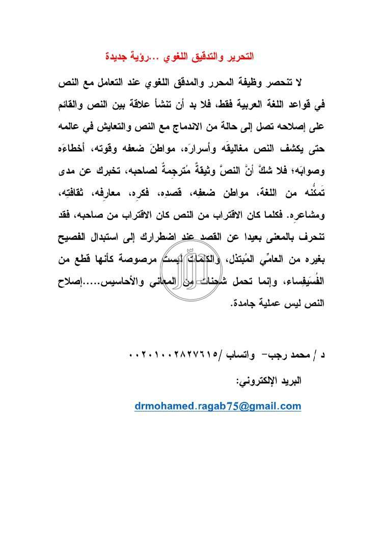 صور خدمات اخرى في السعودية - دوّر.كوم