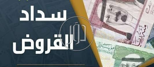 صور خدمات اخرى في السعودية - دوّر.كوم