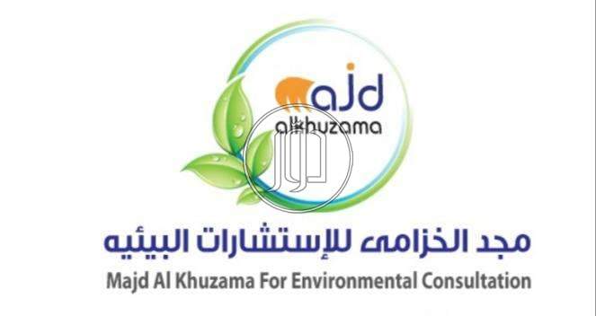 صور خدمات اخرى في السعودية - دوّر.كوم