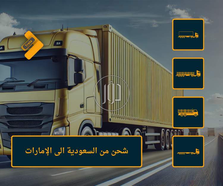 صور خدمات اخرى في السعودية - دوّر.كوم