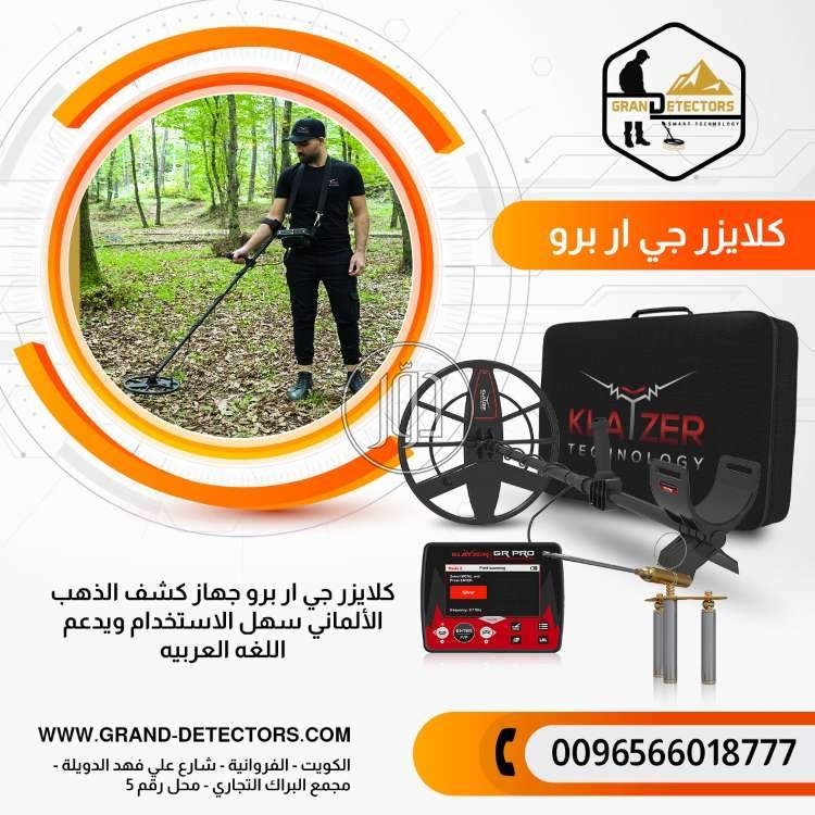 صور مستلزمات اخرى للبيع في السعودية - دوّر.كوم