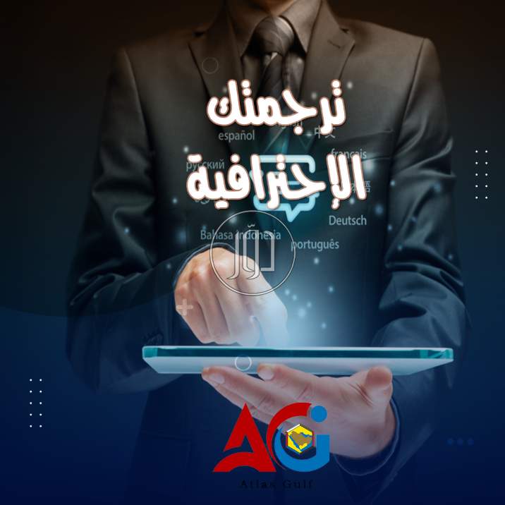 صور خدمات اخرى في السعودية - دوّر.كوم