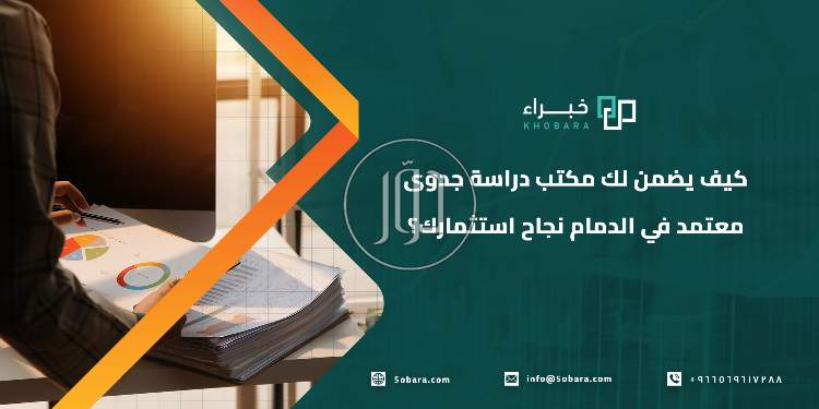 خدمات اخرى في السعودية