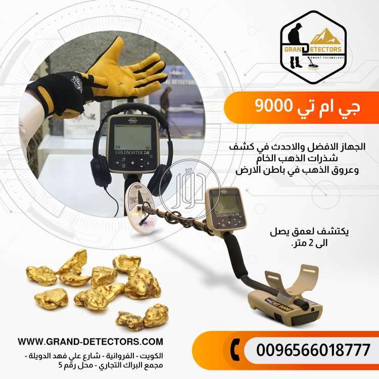 صور خدمات اخرى في السعودية - دوّر.كوم