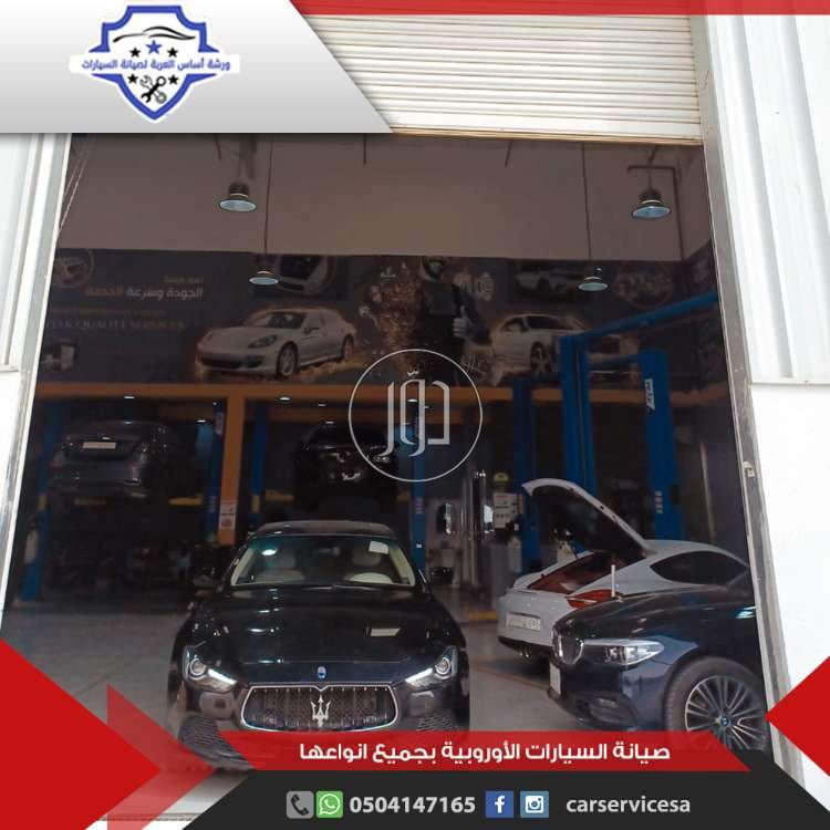 صور خدمات صيانة واصلاح في السعودية - دوّر.كوم
