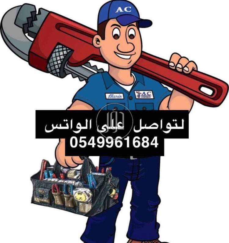 صور خدمات اخرى في المنطقة الشرقية - دوّر.كوم