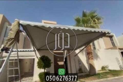 صور خدمات اخرى في السعودية - دوّر.كوم