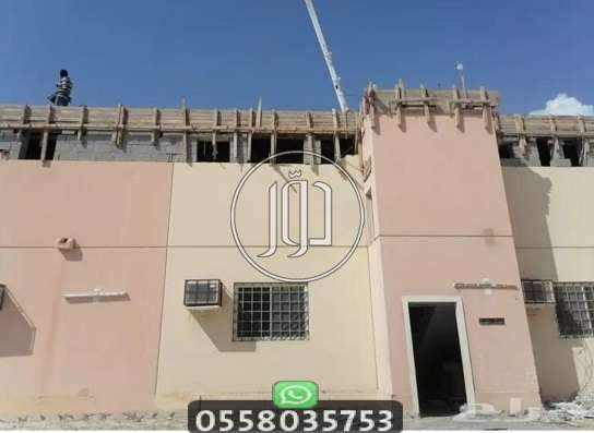 صور خدمات اخرى في السعودية - دوّر.كوم