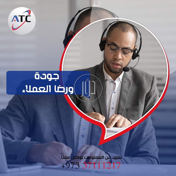 صور خدمات اخرى في السعودية - دوّر.كوم