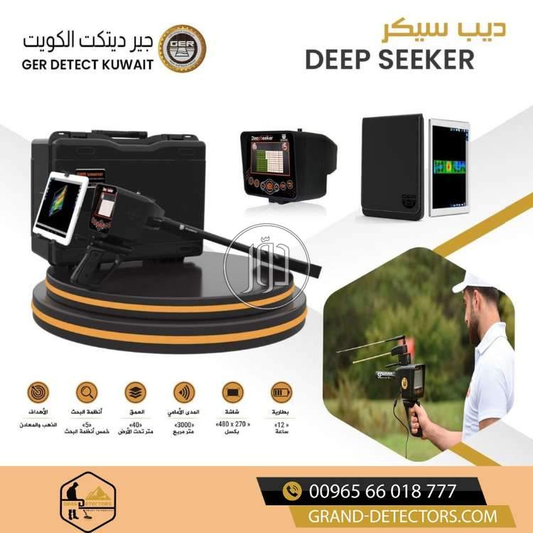 صور مستلزمات اخرى للبيع في السعودية - دوّر.كوم