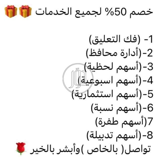 صور خدمات اخرى في السعودية - دوّر.كوم