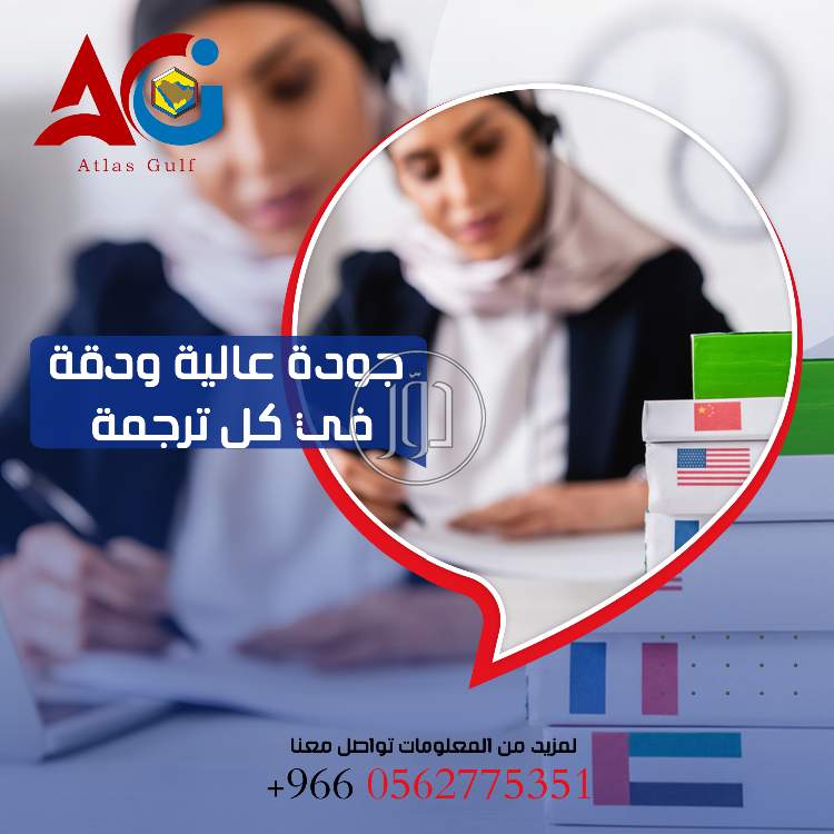 صور خدمات اخرى في السعودية - دوّر.كوم