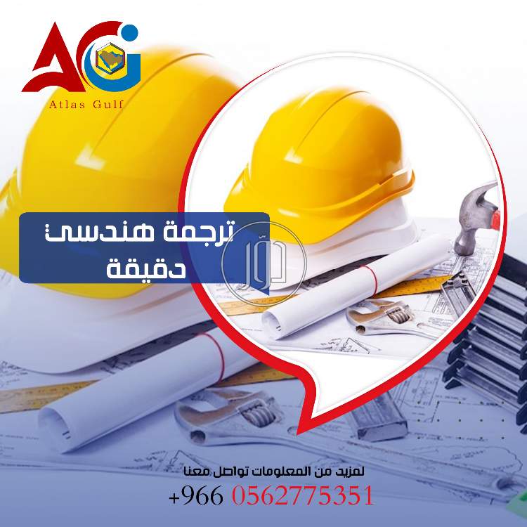 صور خدمات اخرى في السعودية - دوّر.كوم