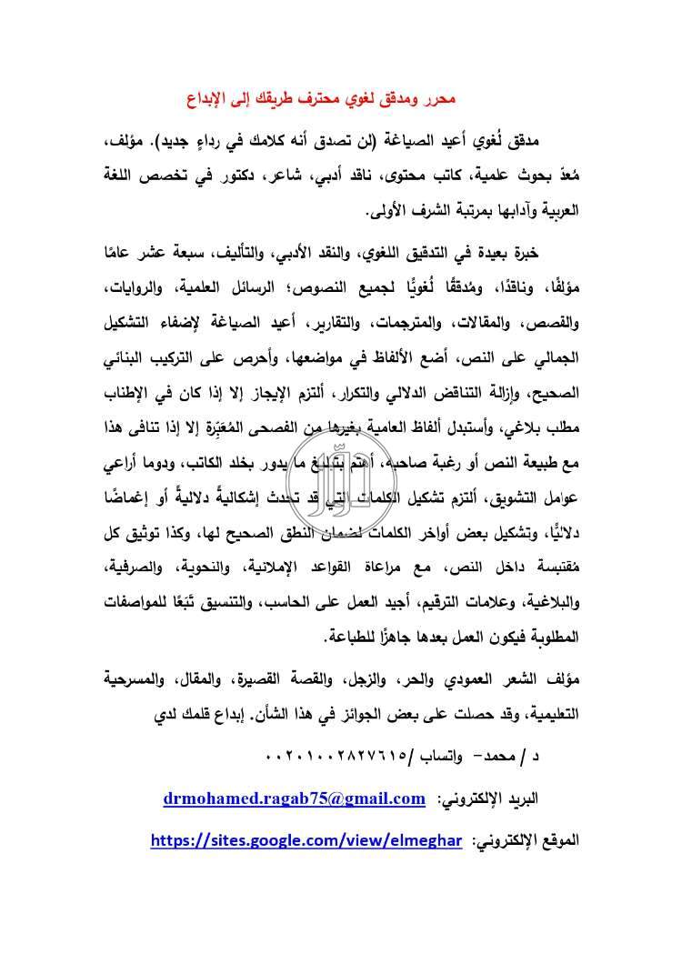 صور خدمات اخرى في الرياض - دوّر.كوم