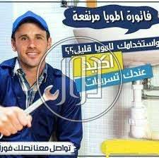 صور خدمات اخرى في المنطقة الشرقية - دوّر.كوم