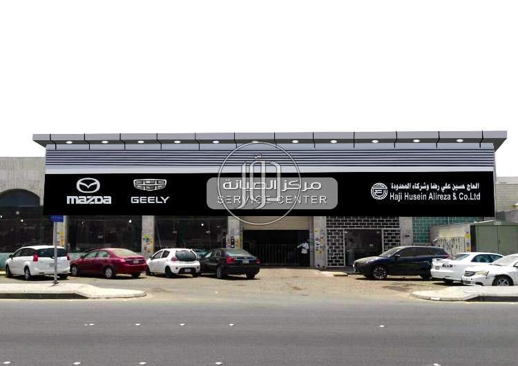 دعاية واعلان - خدمات اخرى في الرياض