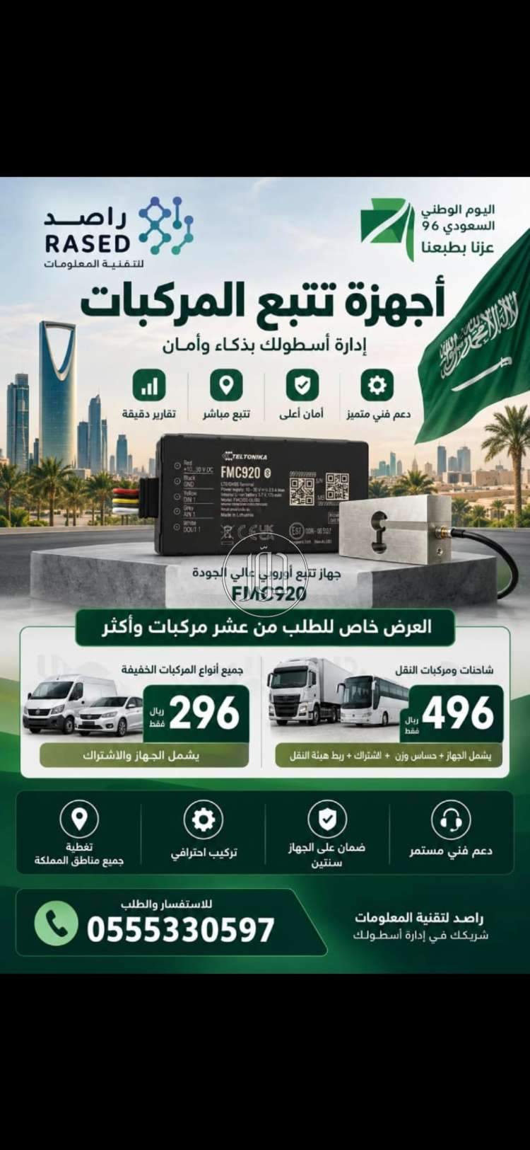 خدمات اخرى في السعودية - دوّر.كوم